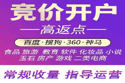 竞价排名案例：应对竞争对手策略