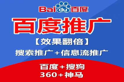 餐饮业SEM营销推广的经典案例分析